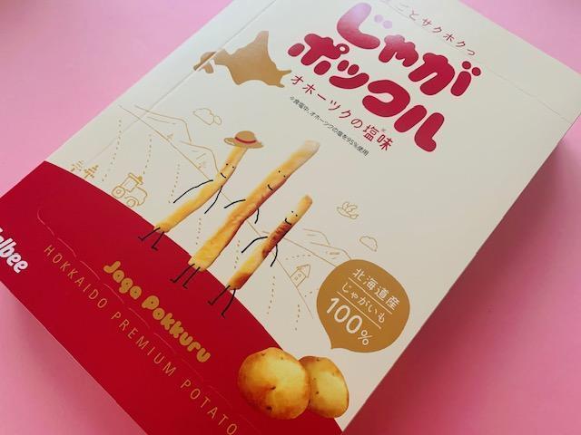 カルビー じゃがポックル 一箱 < グルメ/ドリンク  カルビー じゃがポックル 一箱  < グルメ/ドリンクの