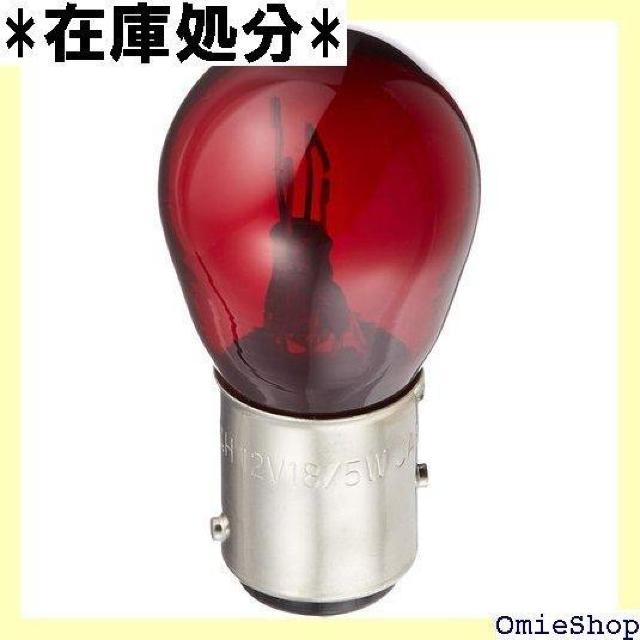 M&Hマツシマ 電球 12V18/5W レッド S25 BAY15D 1個入 1P3404RE ライト バルブ 173 < 自動車/バイク M&Hマツシマ 電球 12V18/5W レッド S25 BAY15D 1個入 1P3404RE ライト バルブ 173 < 自動車/バイク