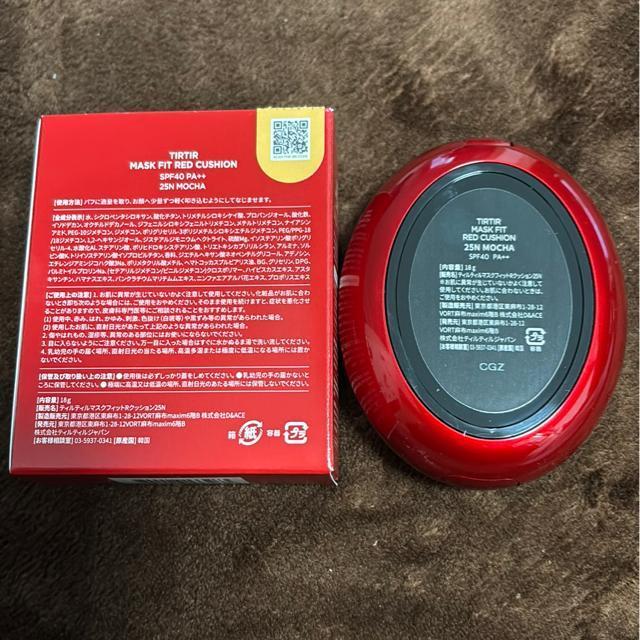 *送料込TIRTIR MASKFITREDCUSHION 25N* < 香水/コスメ/ネイル *送料込TIRTIR MASKFITREDCUSHION 25N* < 香水/コスメ/ネイルの