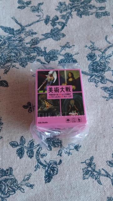 ガチャガチャ★カプセルボードゲーム-美術大戦mini-★ピンク★ < ホビー ガチャガチャ★カプセルボードゲーム-美術大戦mini-★ピンク★ < ホビーの