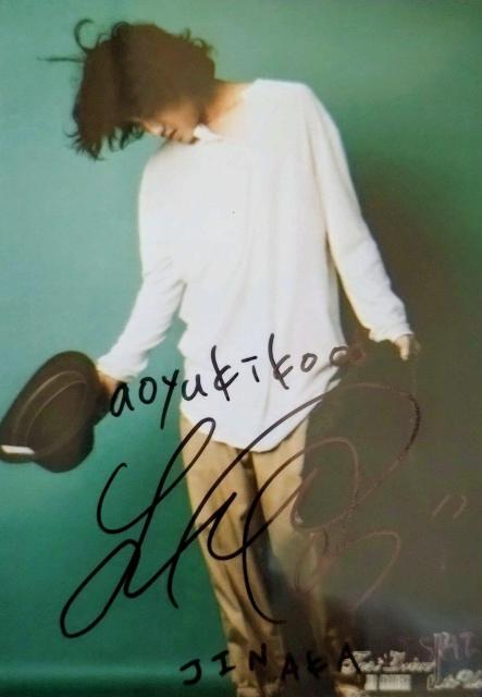 赤西サイン < タレントグッズ 赤西サイン < タレントグッズの