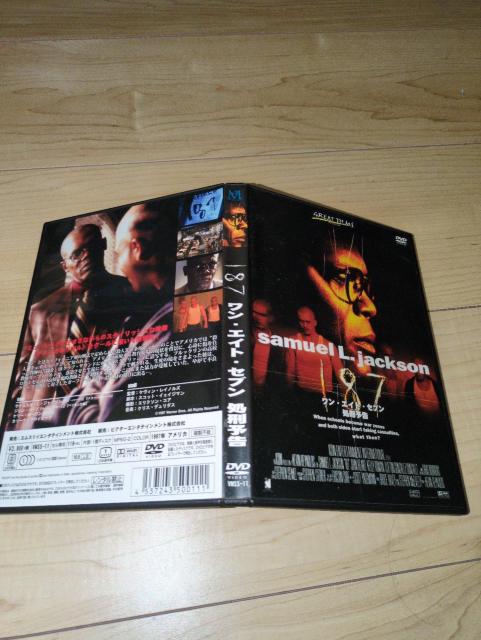 DVD��187 ���Y�\�����T�~���G���E�k�D�W���N�\���@�W�����E�n�[�h �� CD/DVD/�r�f�I�� 