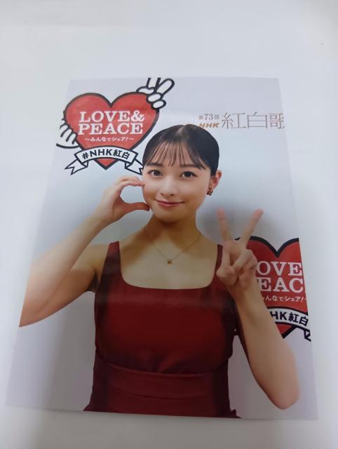 第73回NHK紅白歌合戦 橋本環奈さん 紅組司会 写真2枚セット 非売品 レア < タレントグッズ 第73回NHK紅白歌合戦 橋本環奈さん 紅組司会 写真2枚セット 非売品 レア < タレントグッズの