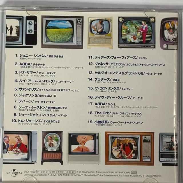 HITS ON TV 2001 �� CD/DVD/�r�f�I�� 