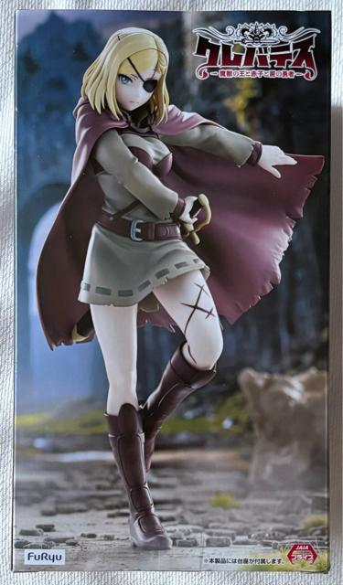 クレバテス 魔獣の王と赤子と屍の勇者 Trio-Try-iT Figure アリシア < ホビー クレバテス 魔獣の王と赤子と屍の勇者 Trio-Try-iT Figure アリシア < ホビーの