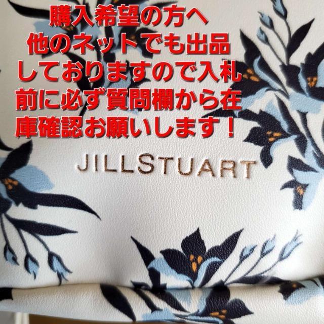 ���݁��W���X�`���A�[�g���I�V�����I�V�����_�[�|�[�`/�|�V�F�b�g�� �� �����t�@�b�V������ 