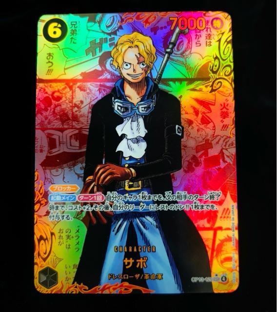 �y���i�z�����s�[�X�J�[�h �T�{ SEC �X�[�p�[�p������ �R�~�p�� OP13-120  �����s�J�[�h �T�{  ���� �ɔ��i  �� �A�j��/�R�~�b�N/�L�����N�^�[�� 