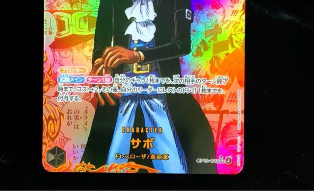 �y���i�z�����s�[�X�J�[�h �T�{ SEC �X�[�p�[�p������ �R�~�p�� OP13-120  �����s�J�[�h �T�{  ���� �ɔ��i �� �A�j��/�R�~�b�N/�L�����N�^�[�� 