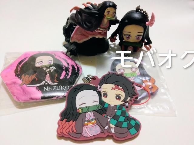 鬼滅の刃・禰豆子・フィギュア・缶バッジ・ラバーストラップ・まとめ売り < アニメ/コミック/キャラクター 鬼滅の刃・禰豆子・フィギュア・缶バッジ・ラバーストラップ・まとめ売り < アニメ/コミック/キャラクターの