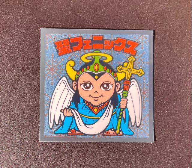 �t�@�~�}���� �A�C�X�o�[ �r�b�N���}�� �V�[�� ���t�F�j�b�N�X 48mm 30th Anniversary  �� �z�r�[�� 