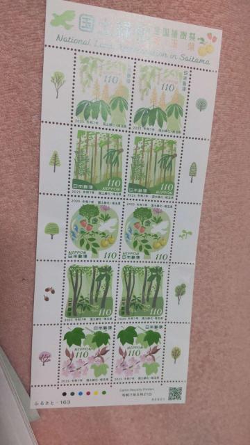 ふるさと切手 全国都市緑化フェア さいたま 110円切手シート 未使用 < ホビー ふるさと切手 全国都市緑化フェア さいたま 110円切手シート 未使用 < ホビーの