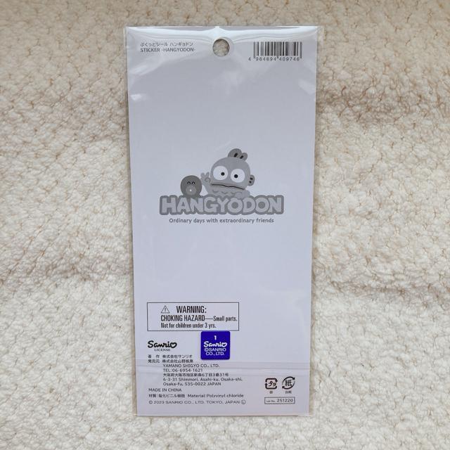 �V�i �Ղ����� �V�[�� �X�e�b�J�[ �T�����I �n���M���h�� �f�R �R���[�W�� �V�[���� N2m �� �C���e���A/���C�t�� 