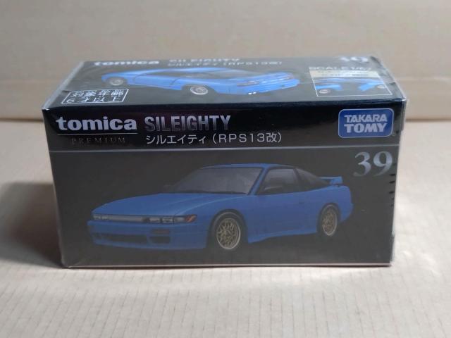 �y�g�~�J�v���~�A���z�V���G�B�e�B (RPS13��)  �� �z�r�[�� 