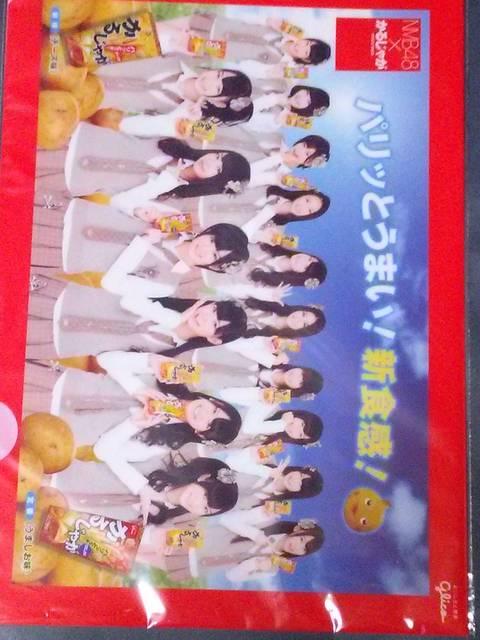 IiNMB48~邶Ⴊ A4NAt@C 3ZbgR{ 񔄕i  ^gObY 