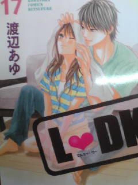 【送料無料】LDK 全24巻完結セット《実写映画コミック》 < アニメ/コミック/キャラクター  【送料無料】LDK 全24巻完結セット《実写映画コミック》 < アニメ/コミック/キャラクターの