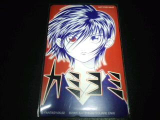 カミヨミ 柴田亜美 非売品 限定 テレカ Sランク < チケット/金券  カミヨミ 柴田亜美 非売品 限定 テレカ Sランク  < チケット/金券の