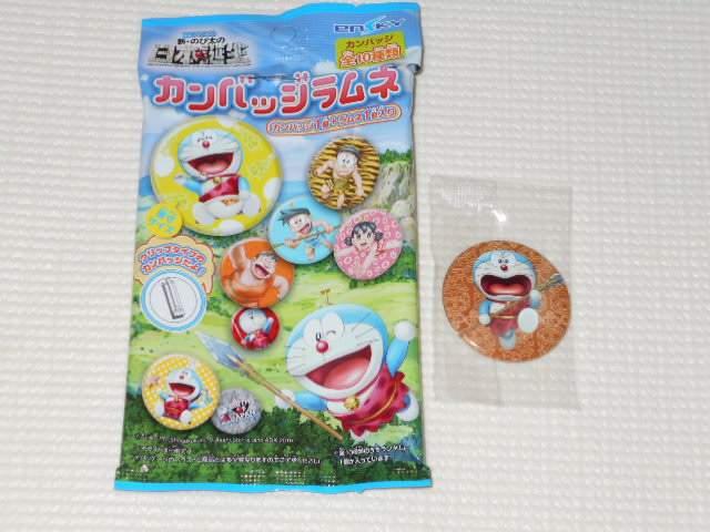 ドラえもん★新・のび太の日本誕生 カンバッジラムネ 茶色 < ホビー ドラえもん★新・のび太の日本誕生 カンバッジラムネ 茶色 < ホビーの