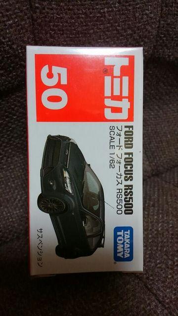 トミカ 旧50  フォードフォーカスRS500  未開封 新品 販売終了品 初回箱 < ホビー  トミカ 旧50  フォードフォーカスRS500  未開封 新品 販売終了品 初回箱  < ホビーの