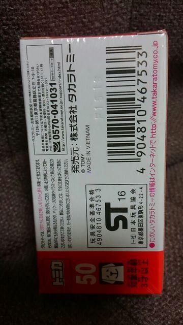 トミカ 旧50  フォードフォーカスRS500  未開封 新品 販売終了品 初回箱 < ホビー  トミカ 旧50  フォードフォーカスRS500  未開封 新品 販売終了品 初回箱 < ホビーの