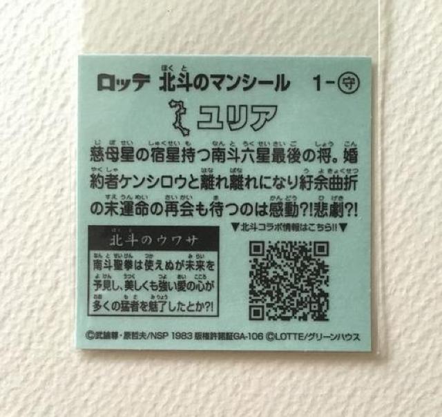 �k�l�̃}���V�[��  1-��  �����A �� �z�r�[�� 