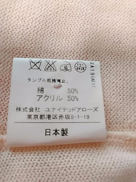 送料無料 ユナイテッドアローズ レディーストップス セーター < 女性ファッション  送料無料 ユナイテッドアローズ レディーストップス セーター < 女性ファッションの