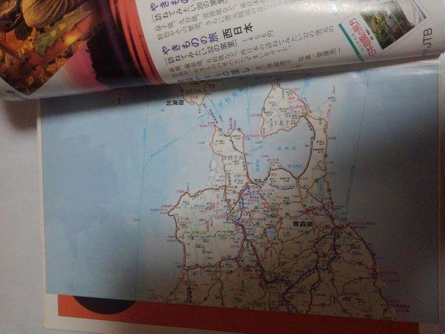 アイじゃぱん4東北 < 本/雑誌  アイじゃぱん4東北 < 本/雑誌の