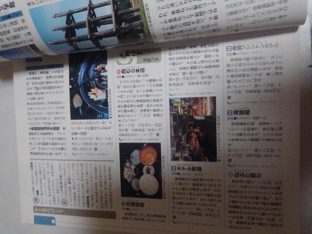 アイじゃぱん4東北 < 本/雑誌  アイじゃぱん4東北 < 本/雑誌の
