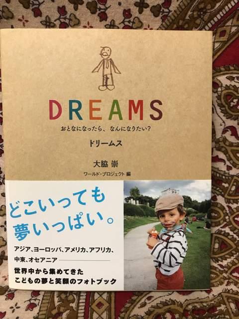 【本まとめ買い割引可】DREAMS < 本/雑誌 【本まとめ買い割引可】DREAMS < 本/雑誌の