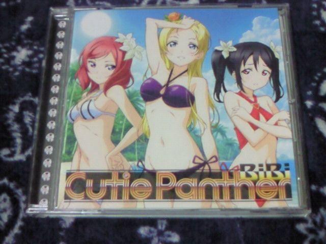 CD uCu! Cutie Panther BiBi G ؖ^P ɂ   CD/DVD/rfI 