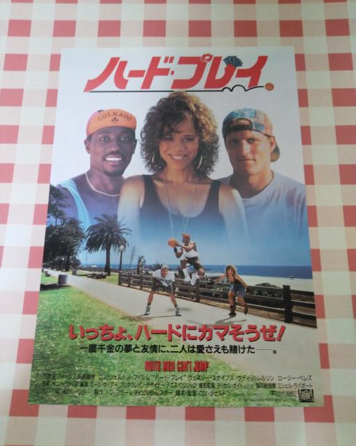 『ハード・プレイ』チラシ < ホビー 『ハード・プレイ』チラシ < ホビーの