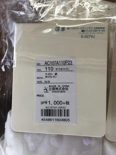 激安レディースソックス6枚セット2 < 女性ファッション  激安レディースソックス6枚セット2 < 女性ファッションの