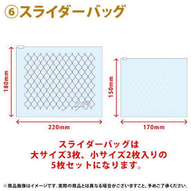 sNewt2021NLucky Bag/܁ET؍46*XC_[obOw5Zbgx  ^gObY 