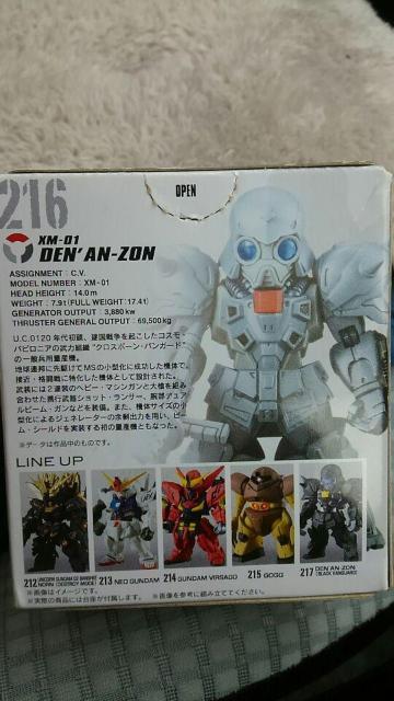 ガンダム コンバージ 216 DEN.AN-ZON (F91)未開封 新品 販売終了品 < アニメ/コミック/キャラクター  ガンダム コンバージ 216 DEN.AN-ZON (F91)未開封 新品 販売終了品 < アニメ/コミック/キャラクターの