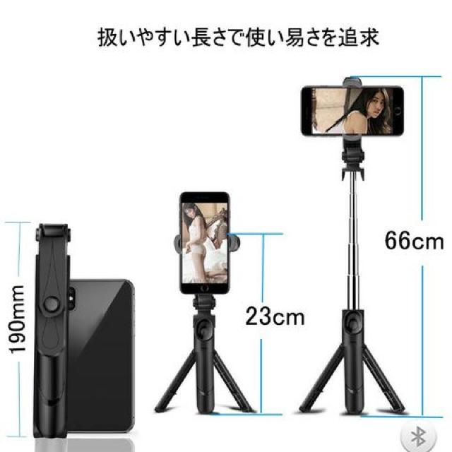 縦撮り 三脚 リモコン シャッター付き 自撮り棒 < 家電/AV 縦撮り 三脚 リモコン シャッター付き 自撮り棒 < 家電/AVの