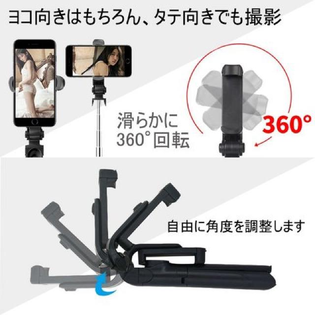 縦撮り 三脚 リモコン シャッター付き 自撮り棒 < 家電/AV 縦撮り 三脚 リモコン シャッター付き 自撮り棒 < 家電/AVの