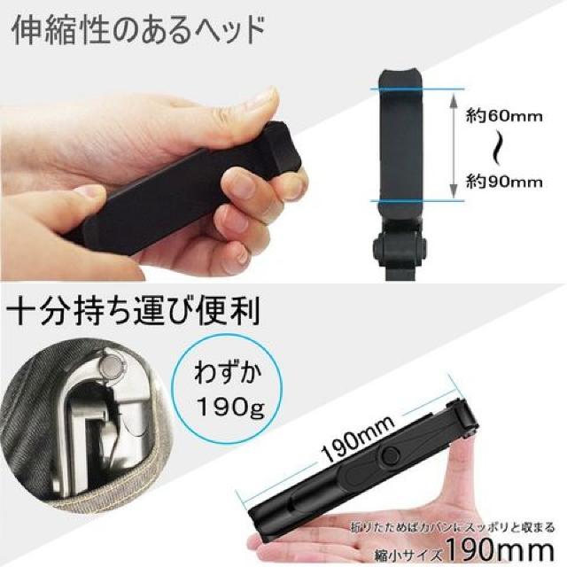 縦撮り 三脚 リモコン シャッター付き 自撮り棒 < 家電/AV 縦撮り 三脚 リモコン シャッター付き 自撮り棒 < 家電/AVの