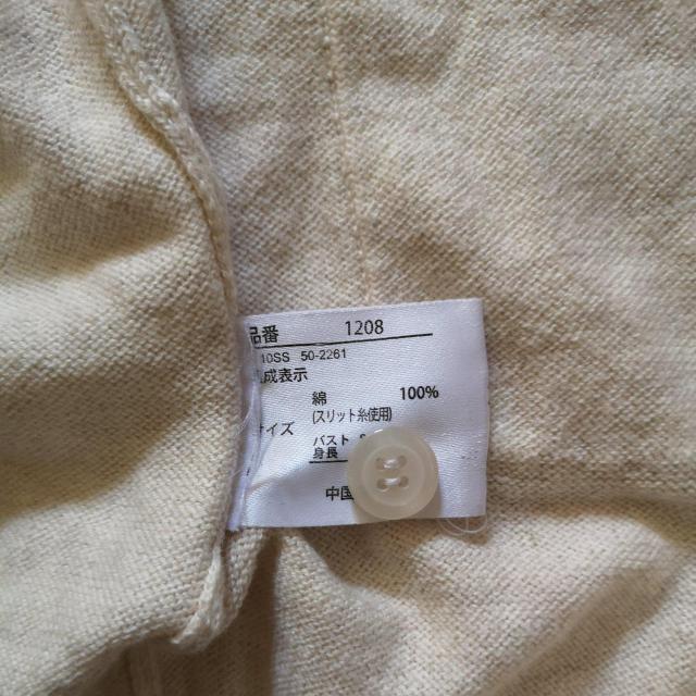 パーカー付きカーディガン < 女性ファッション  パーカー付きカーディガン < 女性ファッションの