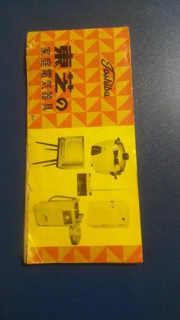 ł̉ƓdqJ^Oa33N   zr[ 