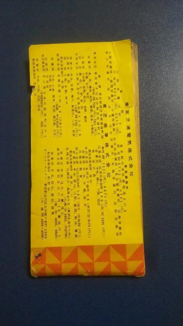 ł̉ƓdqJ^Oa33N  zr[ 