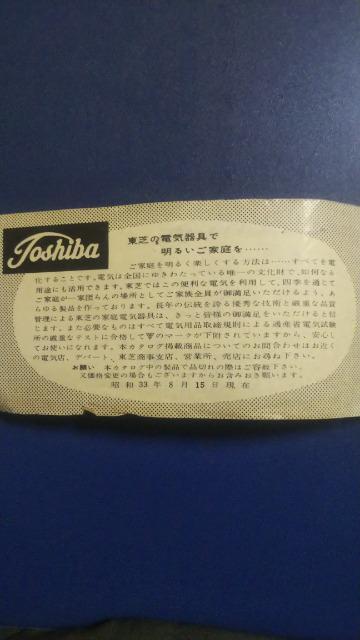 ł̉ƓdqJ^Oa33N  zr[ 