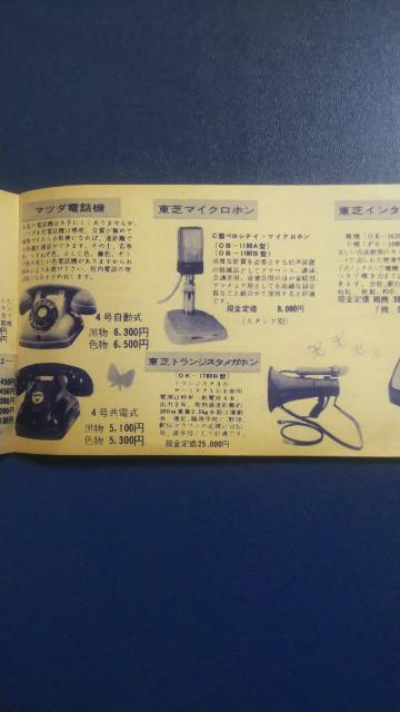 ł̉ƓdqJ^Oa33N  zr[ 