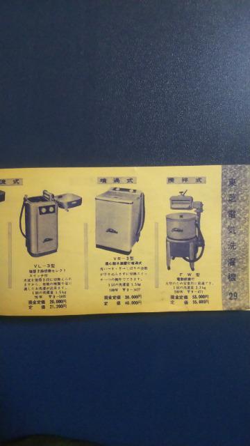 ł̉ƓdqJ^Oa33N  zr[ 