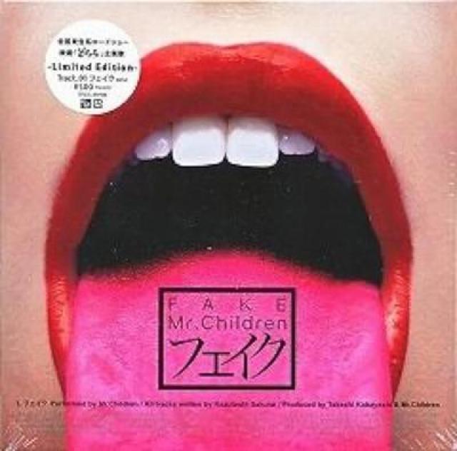 Mr.ChildrentFCN40萶YՁJ   ^gObY 