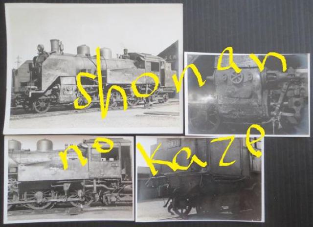 「C1137」の事故後の記録写真 < ホビー  「C1137」の事故後の記録写真  < ホビーの