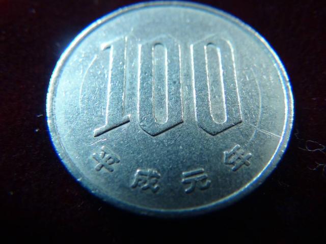 平成元年 100円硬貨 40804 !!! < ホビー  平成元年 100円硬貨 40804 !!! < ホビーの