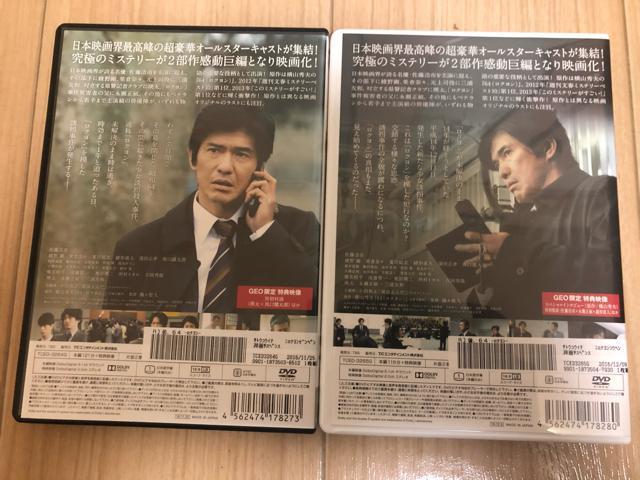 u64 N OҁA҃Zbgi'16fu64vψ)vDVD  CD/DVD/rfI 