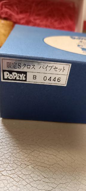 Zippo  ポパイ ジッポ popeye limited edition パイプセット 限定品 < 男性ファッション  Zippo  ポパイ ジッポ popeye limited edition パイプセット 限定品 < 男性ファッションの