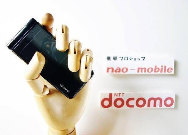 安心の初期不良10日保証/無期限ロック保証付♪未使用品☆P-01F:ブラック:本体のみ < 家電/AV  安心の初期不良10日保証/無期限ロック保証付♪未使用品☆P-01F:ブラック:本体のみ  < 家電/AVの