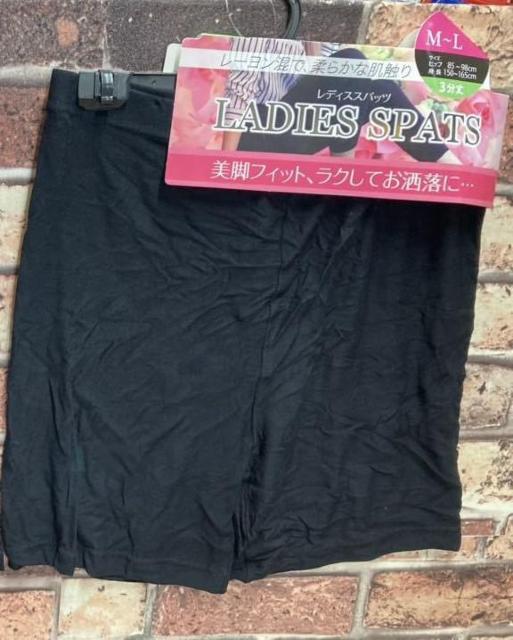 送料無料!レーヨン混で柔らかな肌触り!美脚フィット3分丈レギンス < 女性ファッション  送料無料!レーヨン混で柔らかな肌触り!美脚フィット3分丈レギンス  < 女性ファッションの