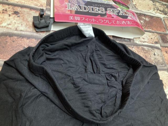 送料無料!レーヨン混で柔らかな肌触り!美脚フィット3分丈レギンス < 女性ファッション  送料無料!レーヨン混で柔らかな肌触り!美脚フィット3分丈レギンス < 女性ファッションの